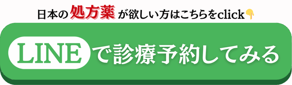 ドクターLINE追加ボタン