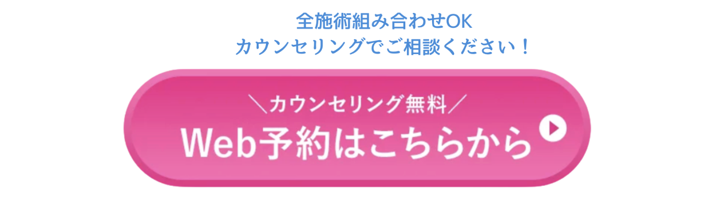 TCB 白玉点滴　口コミ