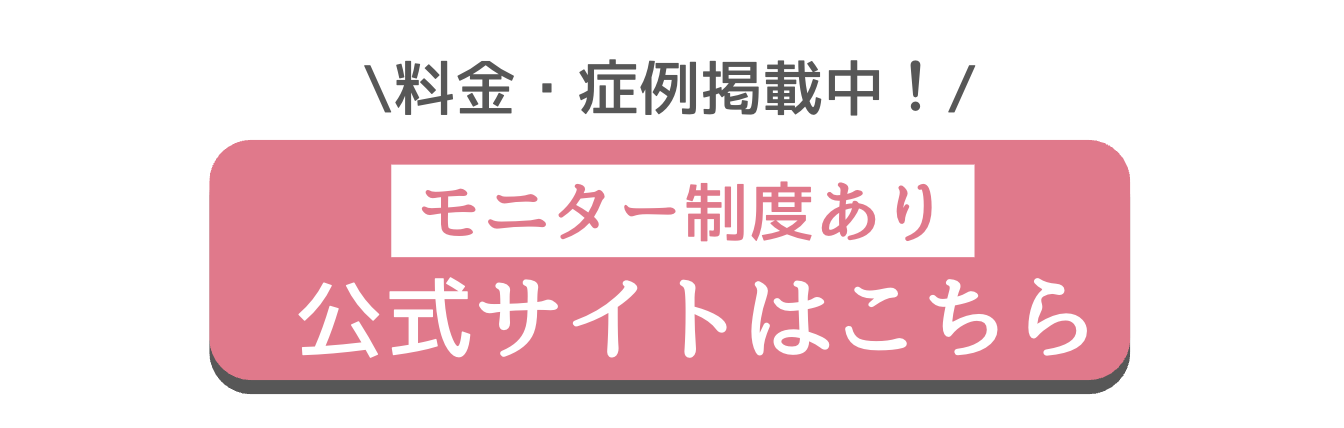 湘南　クマ取り　口コミ
