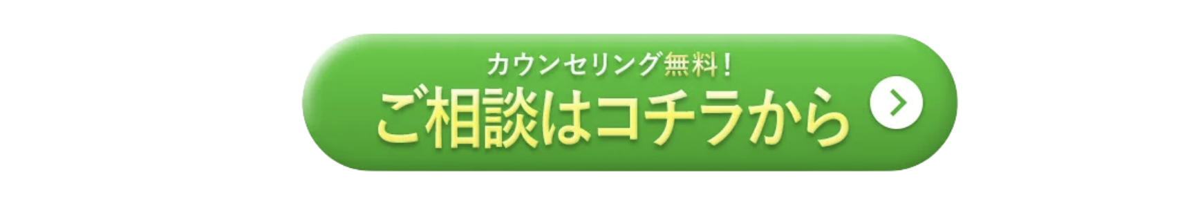 TCB クマ取り　評判