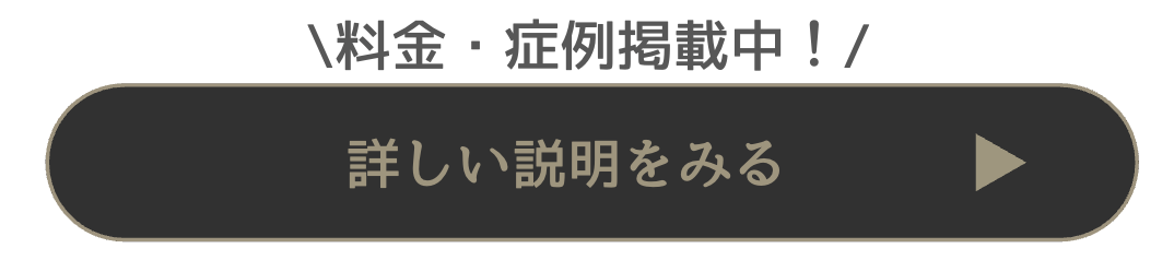 TAクリニック　口コミ