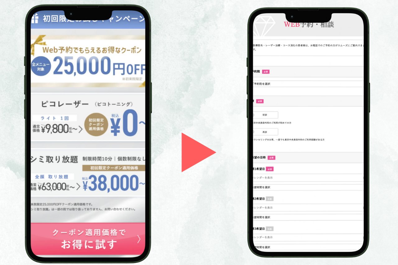 TCB シミ取り　口コミ
