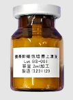 幹細胞培養上清液