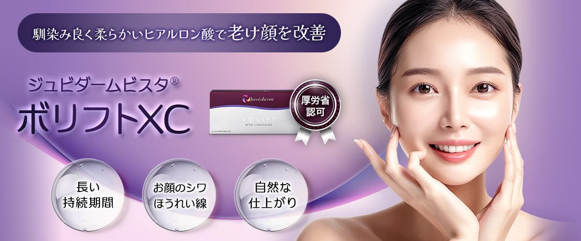 ジュビダームシリーズの持続性