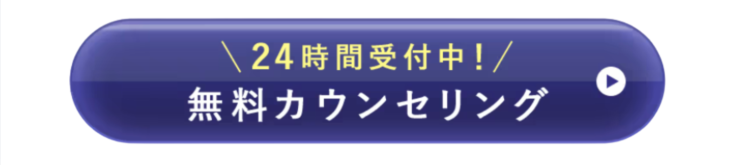 ガーデンクリニック　脂肪吸引　口コミ