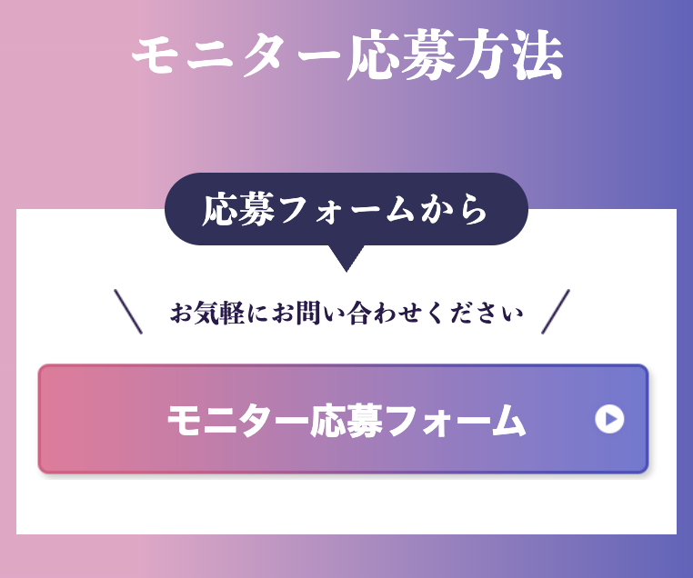 ガーデンクリニック　脂肪吸引　口コミ