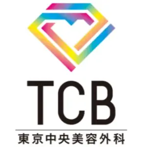 TCB東京中央美容外科 ロゴ