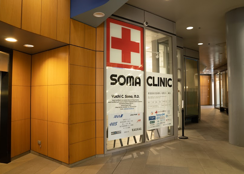 アメリカ　うつ病　相馬クリニック (Dr. Soma Clinic)