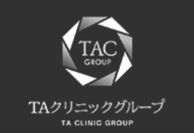 TAクリニック