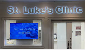 アメリカ　PMS　聖ルカクリニックワイキキ