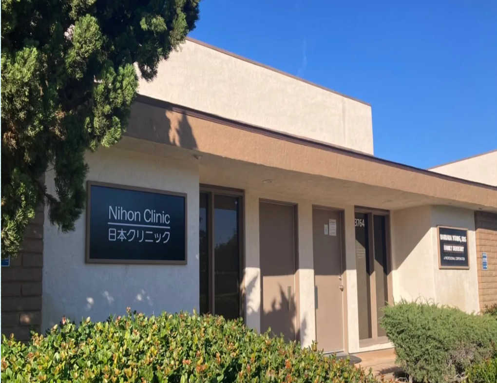 アメリカ　糖尿病　Nihon Clinic San Diego