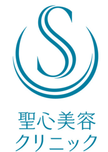 聖心美容クリニックのロゴ