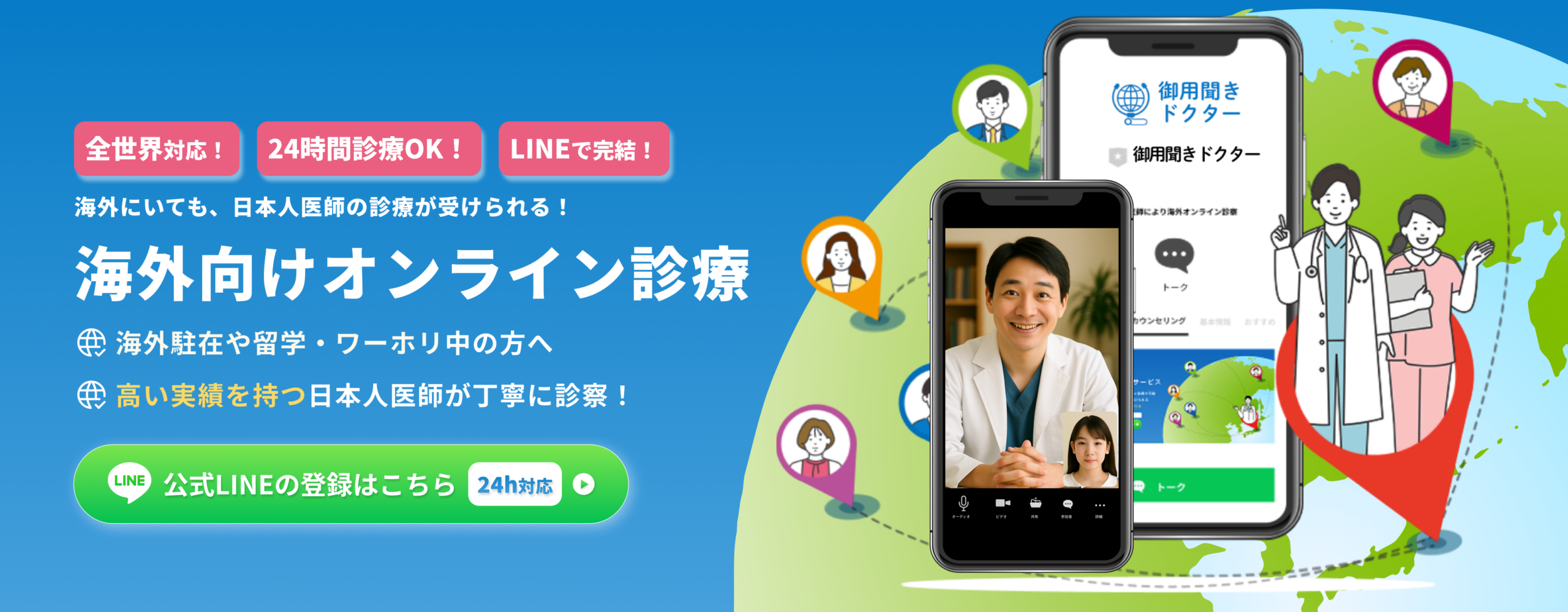タイで安心して受診できる総合病院｜サミティベート病院と日本人向け