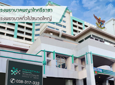 シラチャ　パヤタイシラチャ病院 　マンジャロ