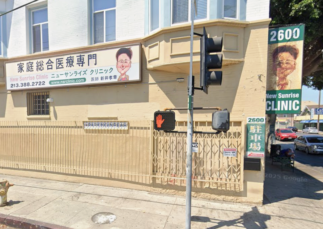 アメリカ　シミ取り　ニューサンライズクリニック（New Sunrise Clinic）