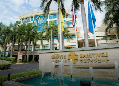 タイ 湿疹 サミティベート病院