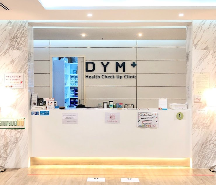 プロンポン　DYMインターナショナルクリニック 