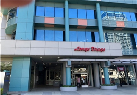 ワイキキ緊急医療クリニック