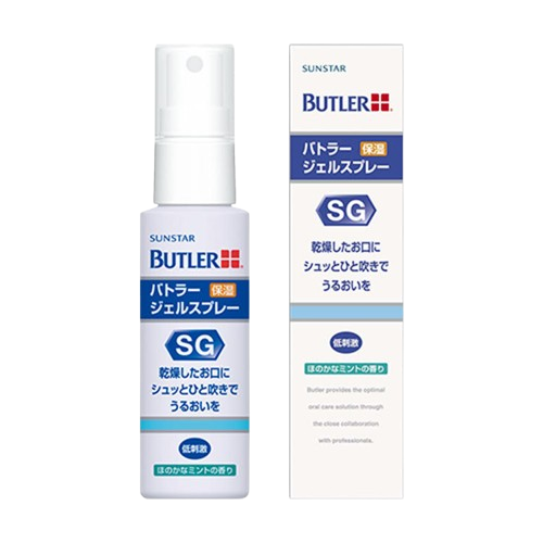 アメリカ 口内炎