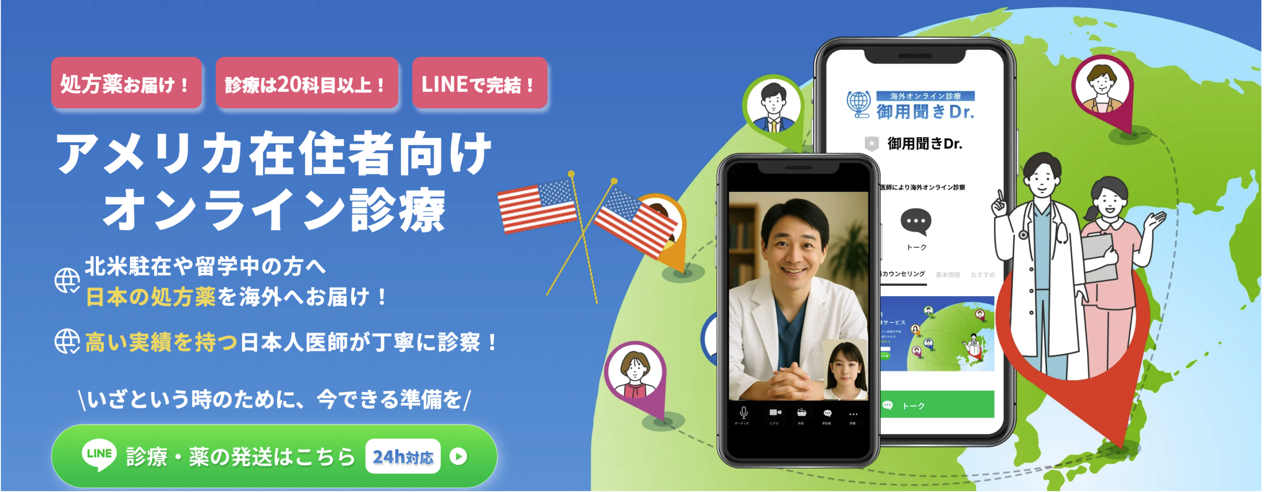 Takashi Matsuki アメリカ