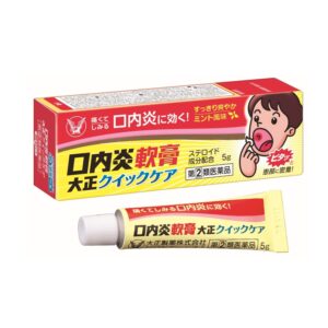 口内炎軟膏大正クイックケア