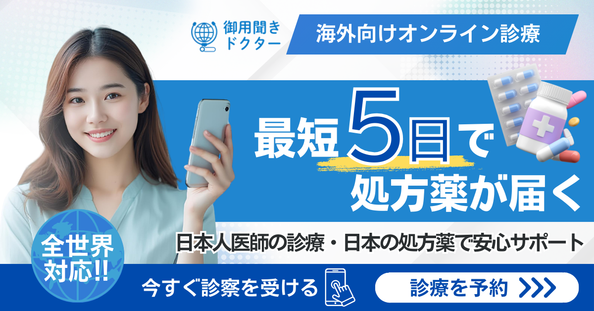 御用聞きドクター