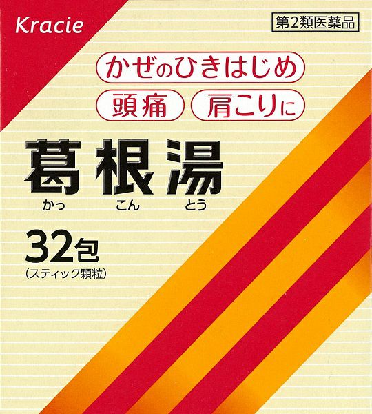 オーストラリア 漢方薬