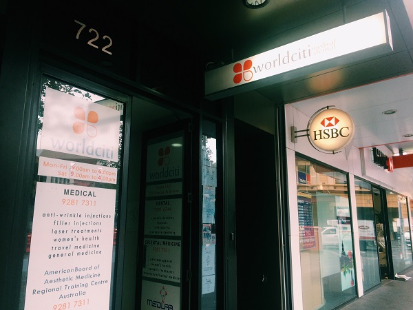 オーストラリア 風邪薬