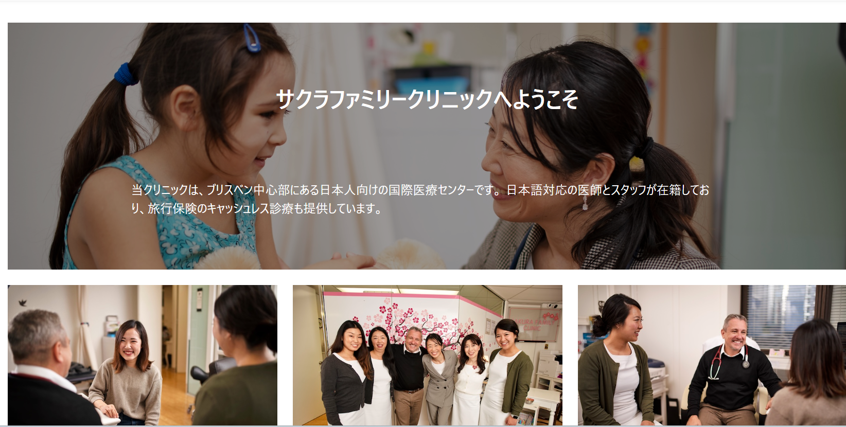 オーストラリア　胃薬