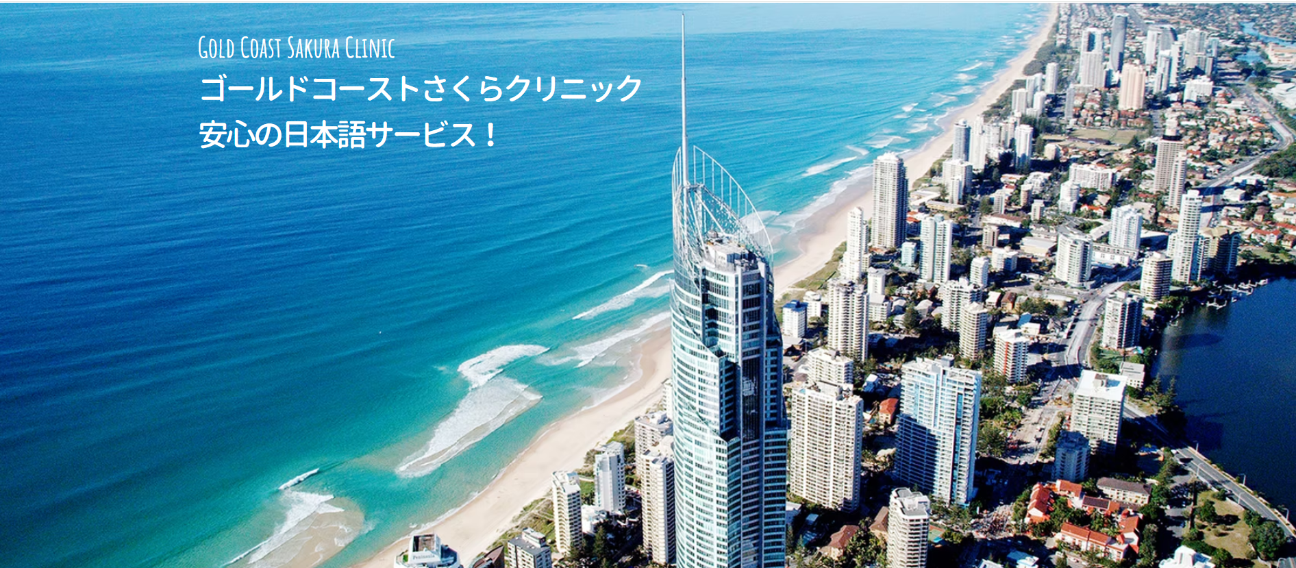 オーストラリア　胃薬