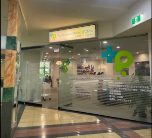 オーストラリア 虫刺され