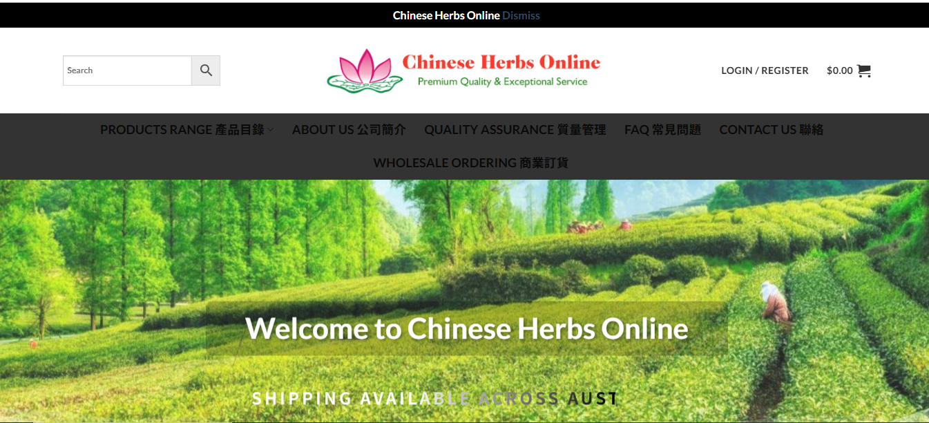 オーストラリア 漢方薬