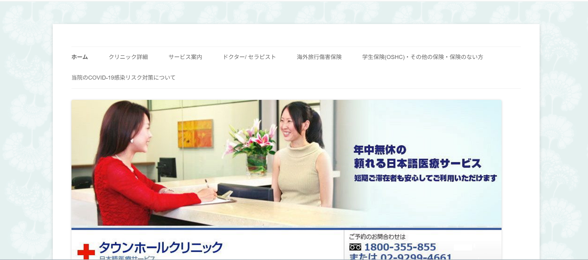 オーストラリア　胃薬