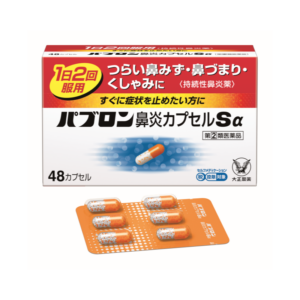 パブロン鼻炎カプセルSα