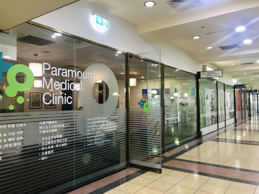 【薬名】 パッケージ