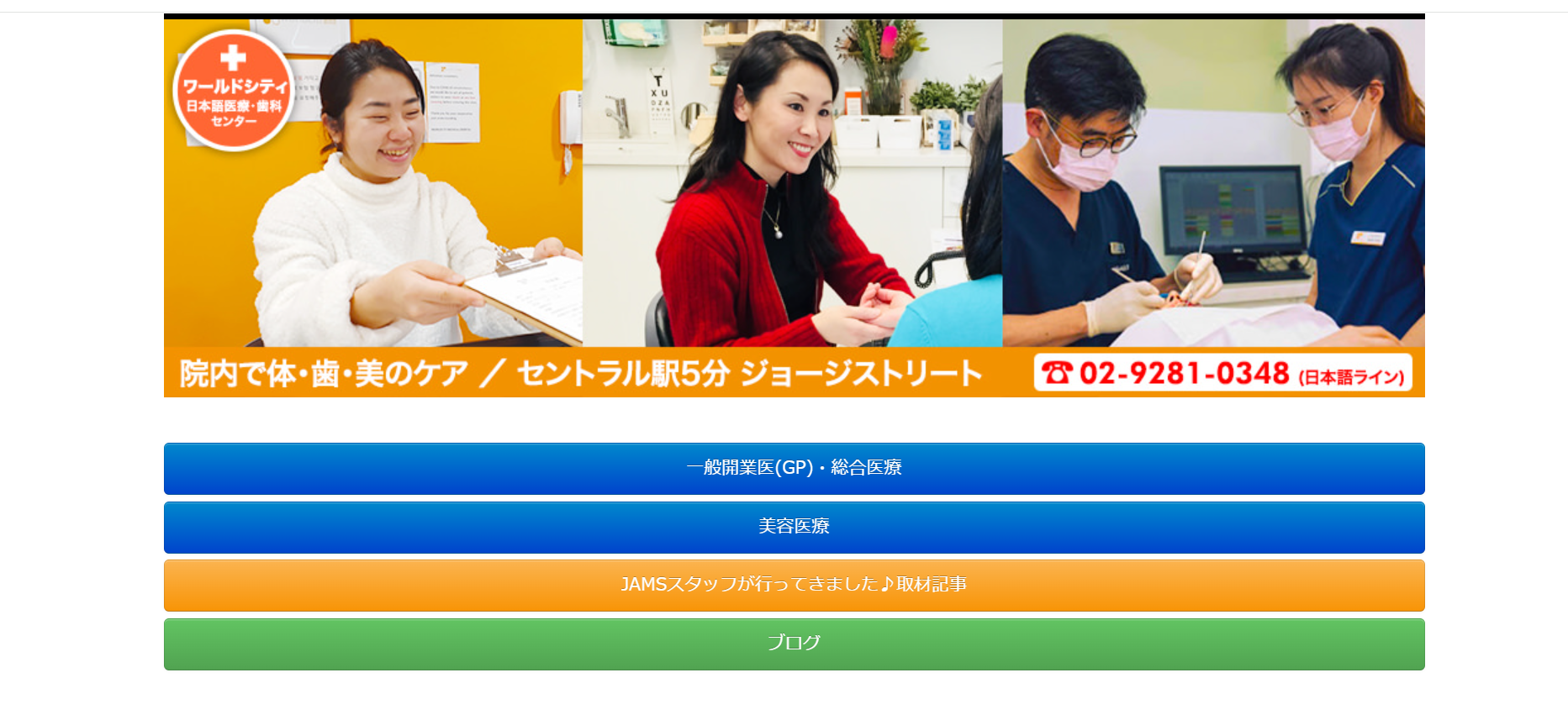 オーストラリア　胃薬