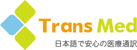 トロント TransMed提携クリニック