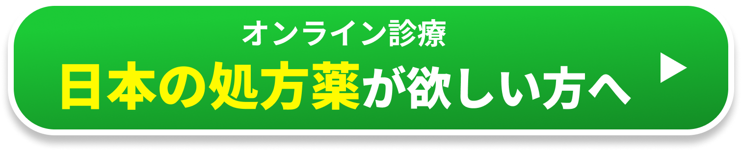 GB限定キャンペーン