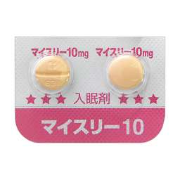 マイスリー錠10mgの錠剤とPTPシート