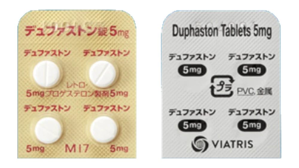 デュファストン錠5mgのシートの表と裏の写真