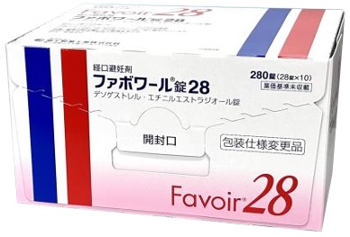 ファボワール錠28のパッケージ
