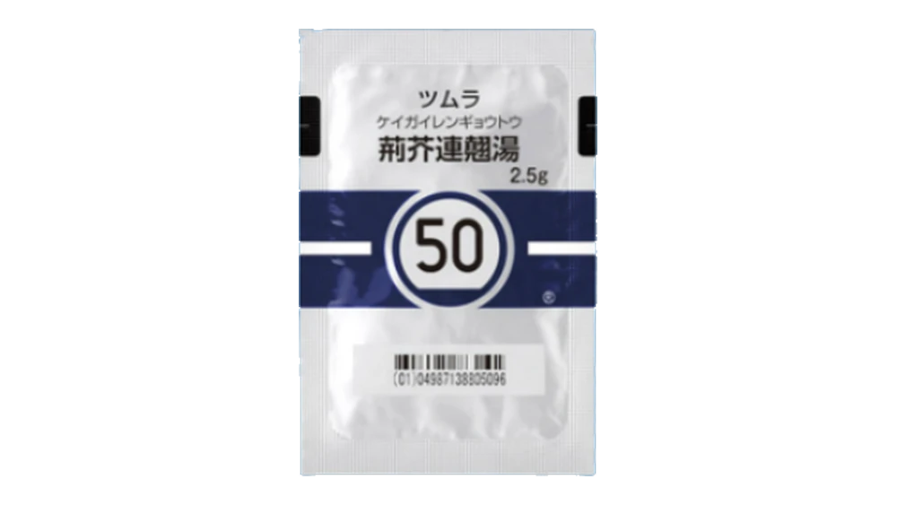 ツムラ荊芥連翹湯エキス顆粒（医療用）2.5g包の写真