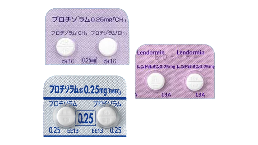 レンドルミン錠0.25mg・ブロチゾラム錠0.25mgのシートの写真