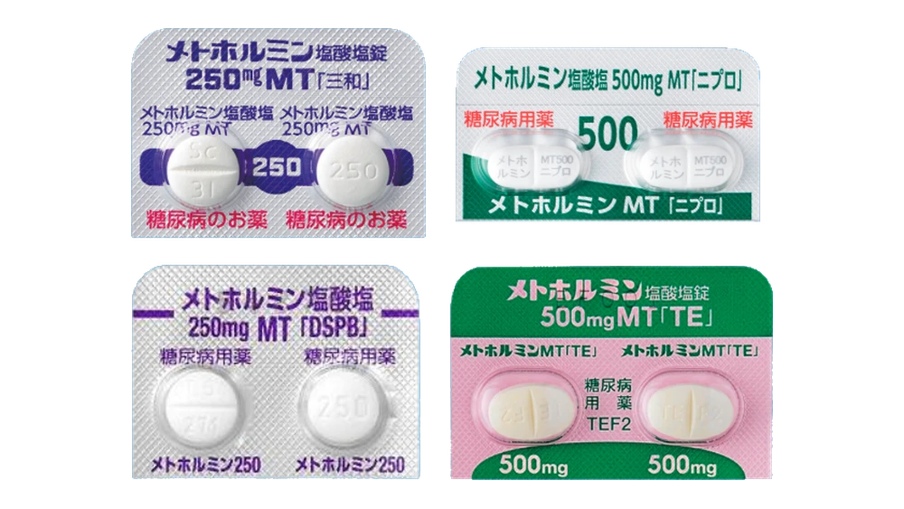 メトホルミン塩酸塩錠のシートの写真