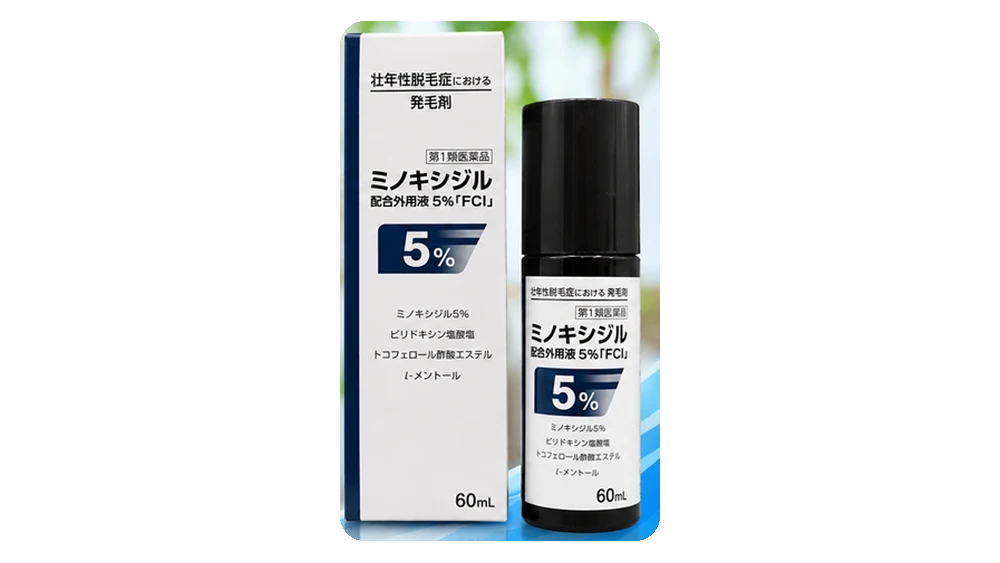 ミノキシジル外用液5%の箱とボトルの写真
