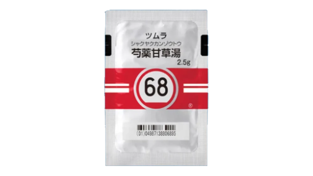 ツムラ芍薬甘草湯エキス顆粒(医療用)2.5g包の写真